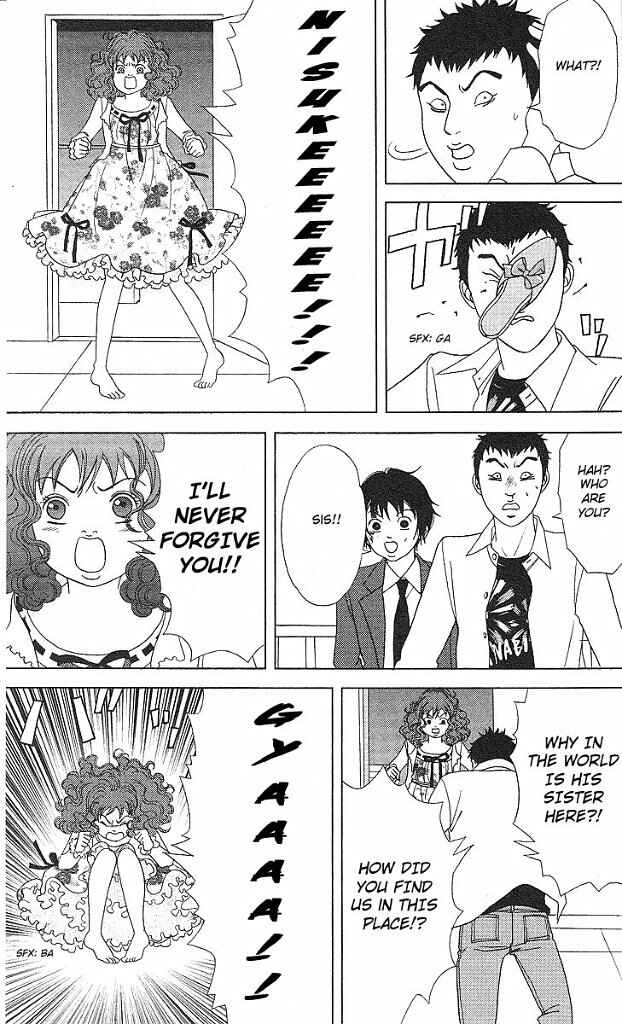 Page 10 Chapter 45 Deka Wanko