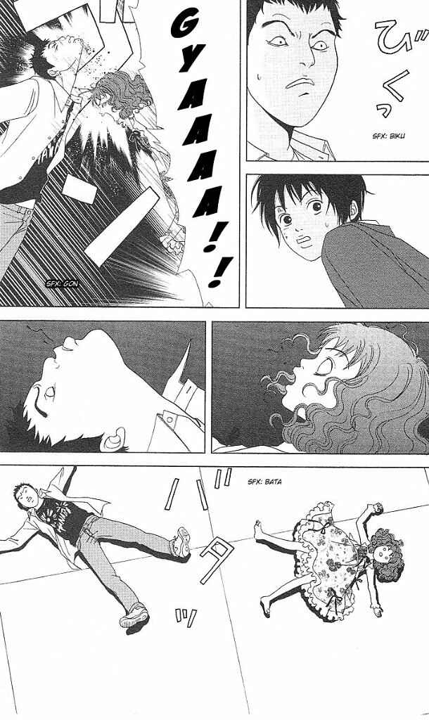 Page 11 Chapter 45 Deka Wanko