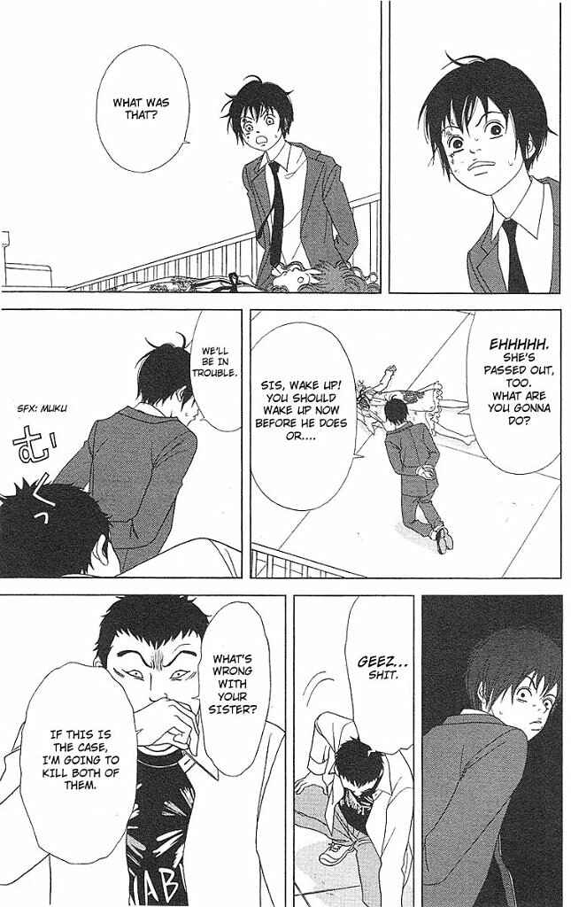 Page 12 Chapter 45 Deka Wanko