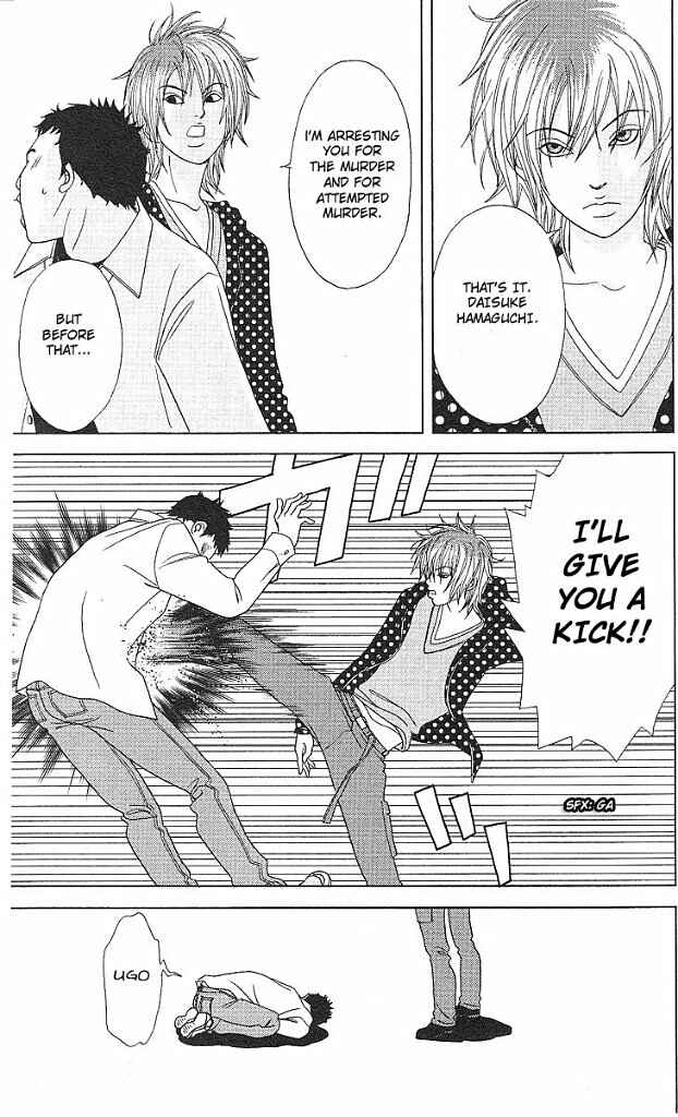 Page 14 Chapter 45 Deka Wanko