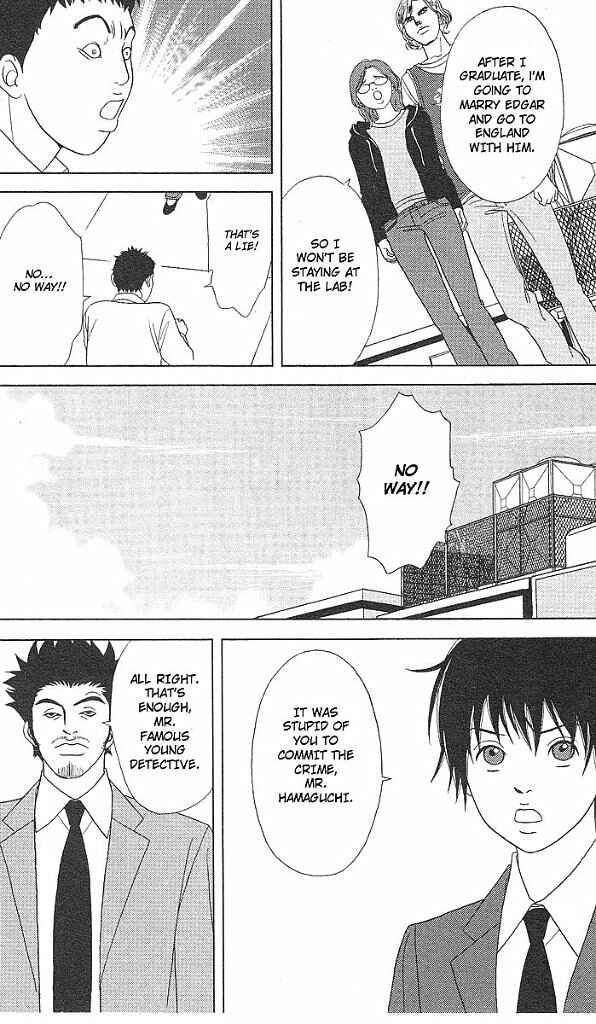 Page 23 Chapter 45 Deka Wanko