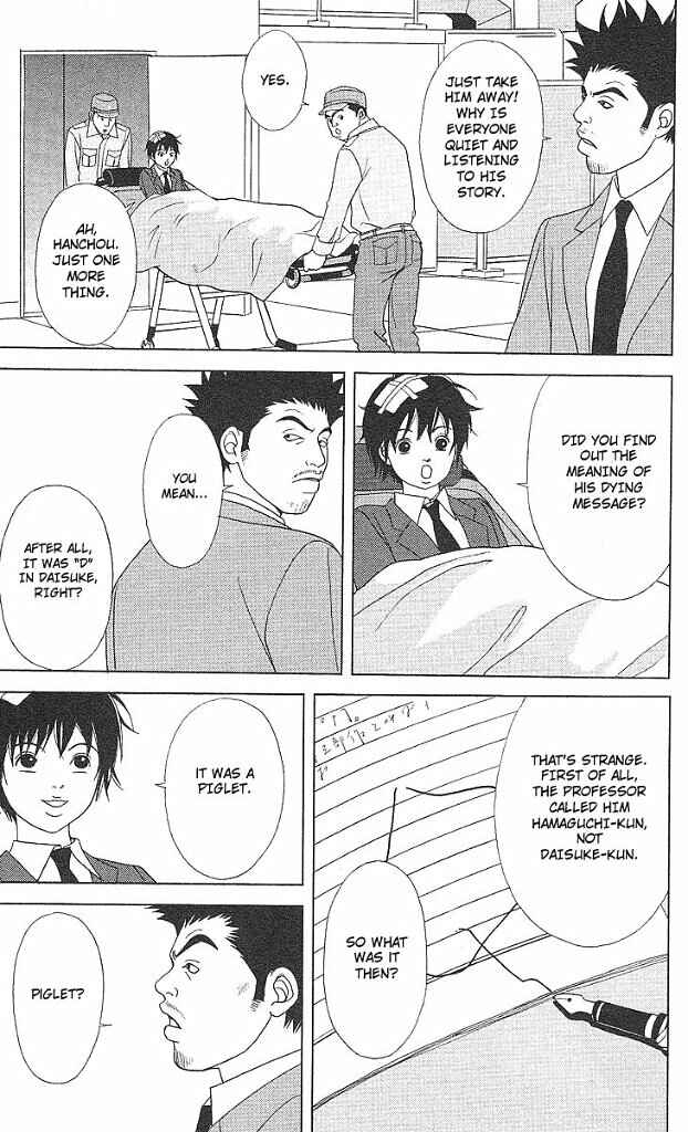 Page 24 Chapter 45 Deka Wanko