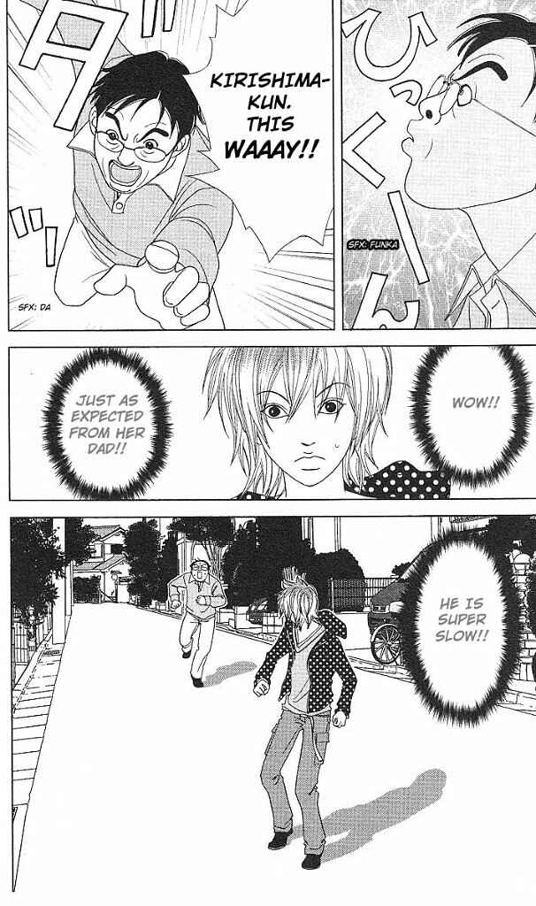 Page 5 Chapter 45 Deka Wanko