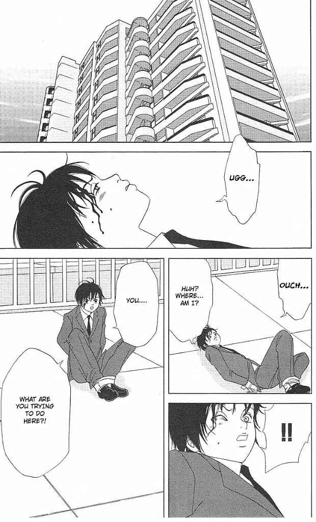 Page 6 Chapter 45 Deka Wanko