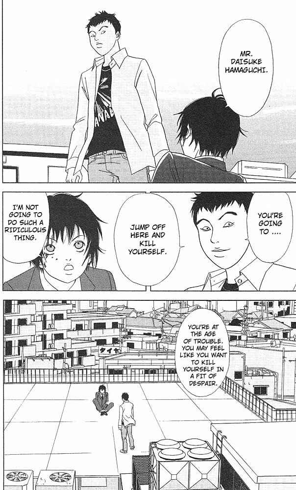 Page 7 Chapter 45 Deka Wanko