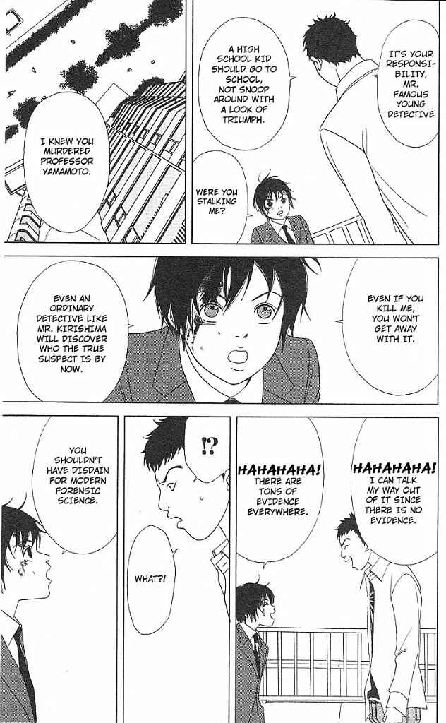 Page 8 Chapter 45 Deka Wanko