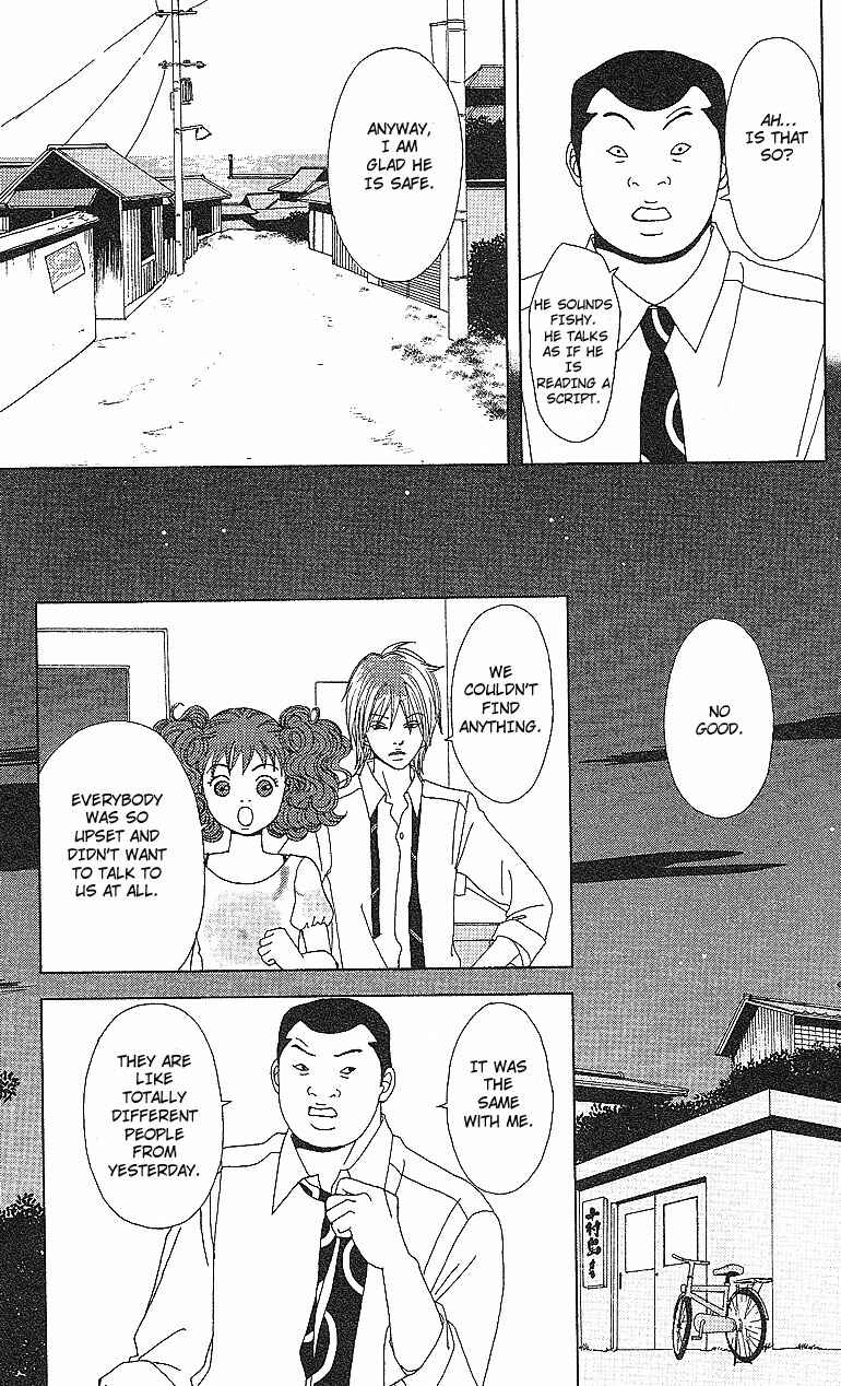 Page 14 Chapter 53 Deka Wanko