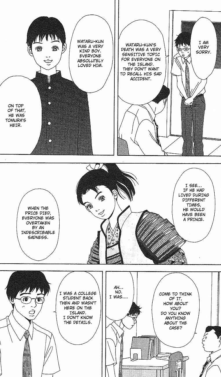 Page 15 Chapter 53 Deka Wanko