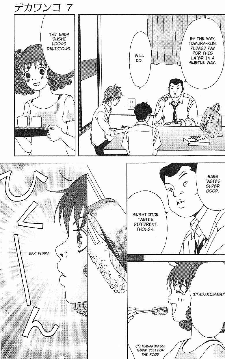 Page 20 Chapter 53 Deka Wanko