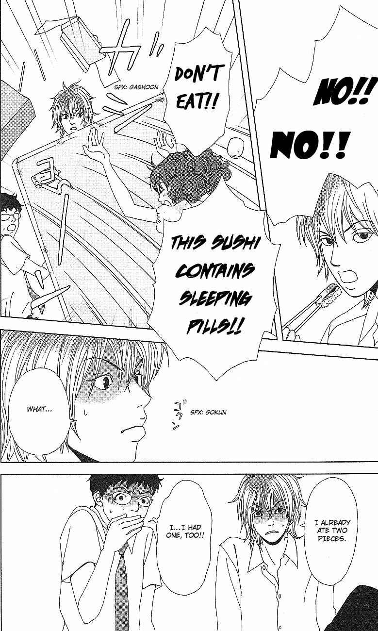 Page 21 Chapter 53 Deka Wanko