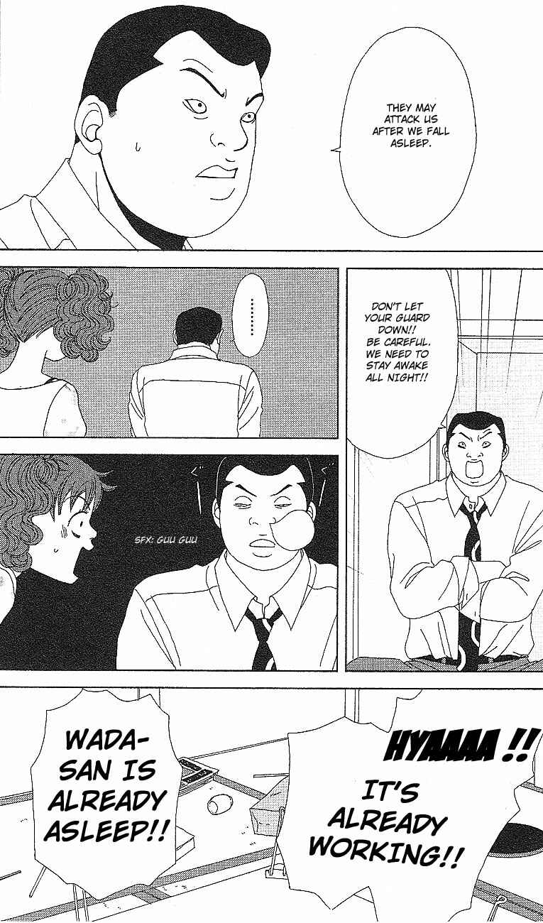 Page 23 Chapter 53 Deka Wanko