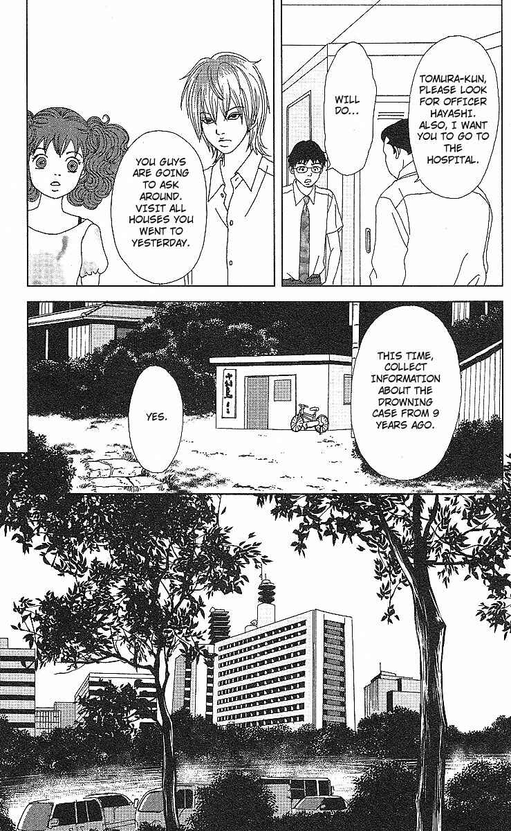 Page 6 Chapter 53 Deka Wanko