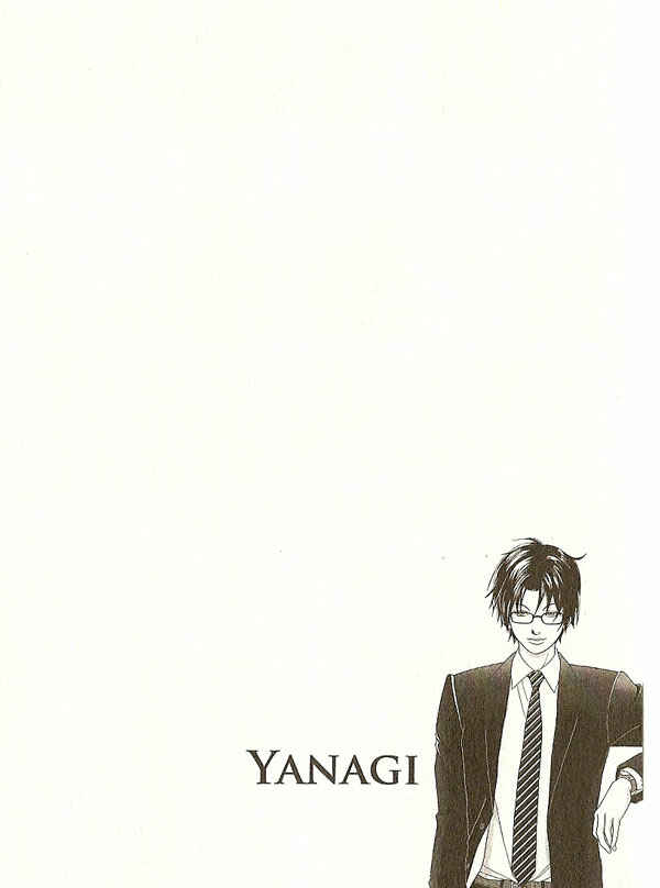 Page 1 Chapter 16 Deka Wanko