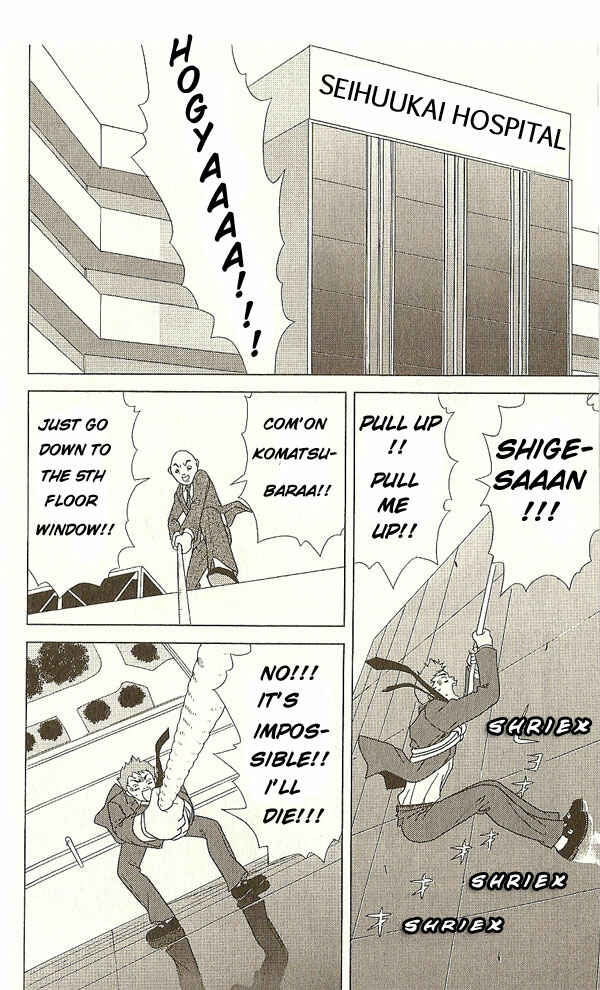 Page 13 Chapter 16 Deka Wanko