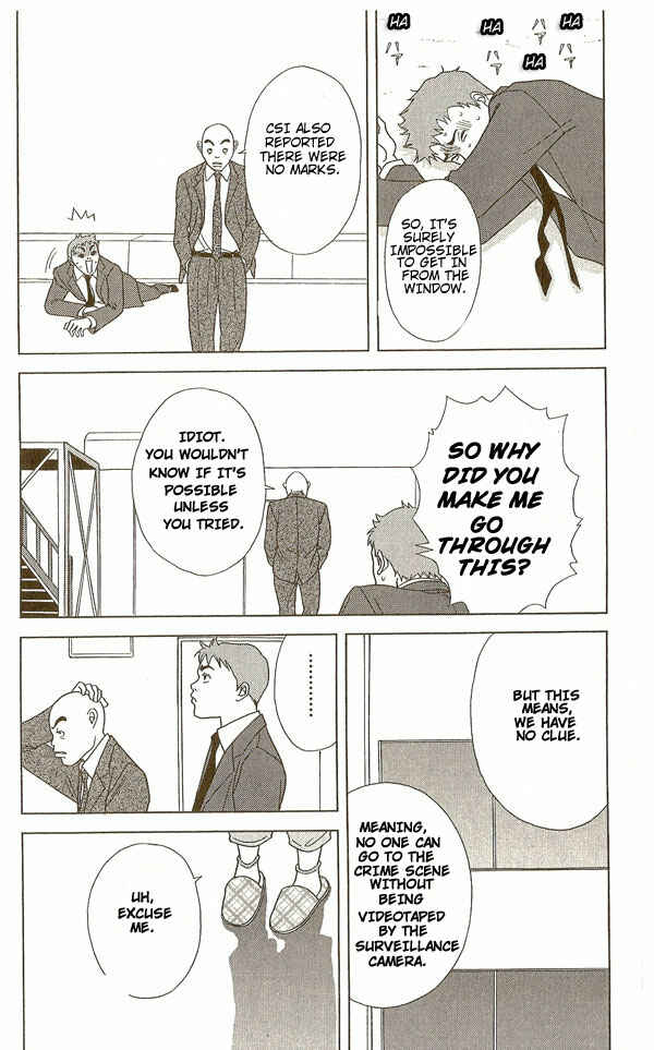 Page 14 Chapter 16 Deka Wanko