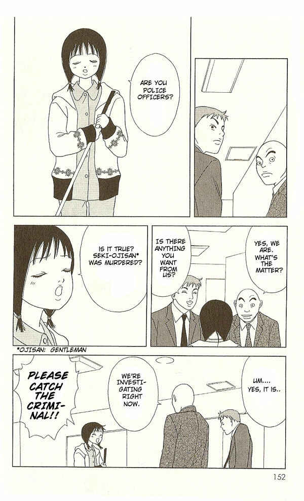 Page 15 Chapter 16 Deka Wanko