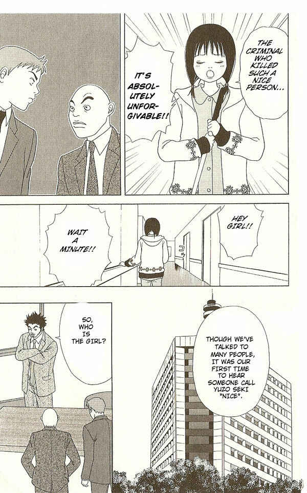 Page 16 Chapter 16 Deka Wanko