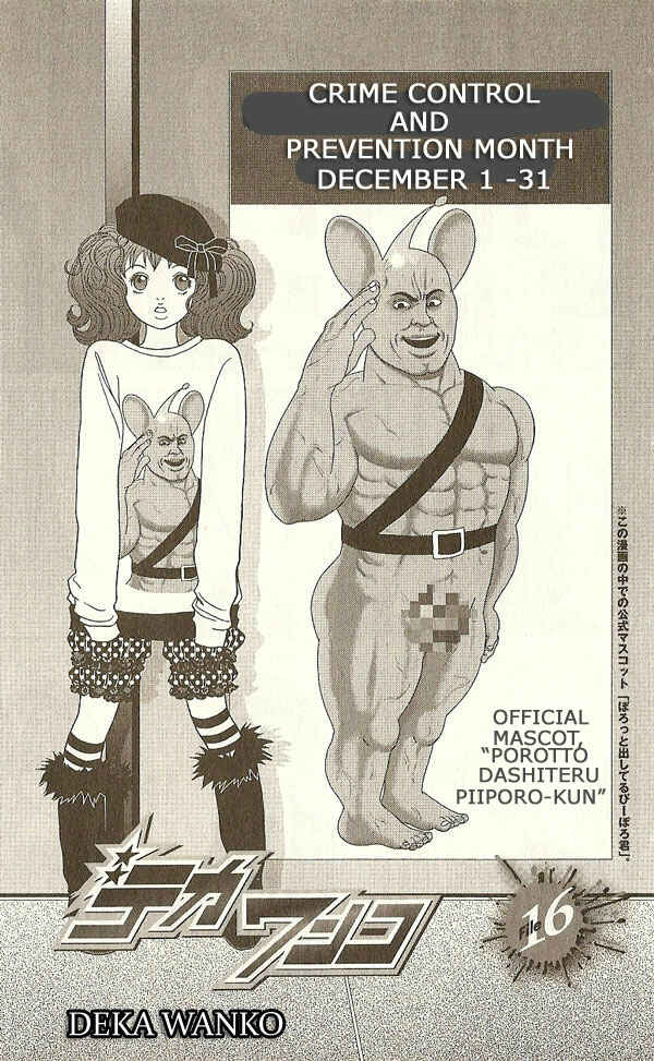 Page 2 Chapter 16 Deka Wanko