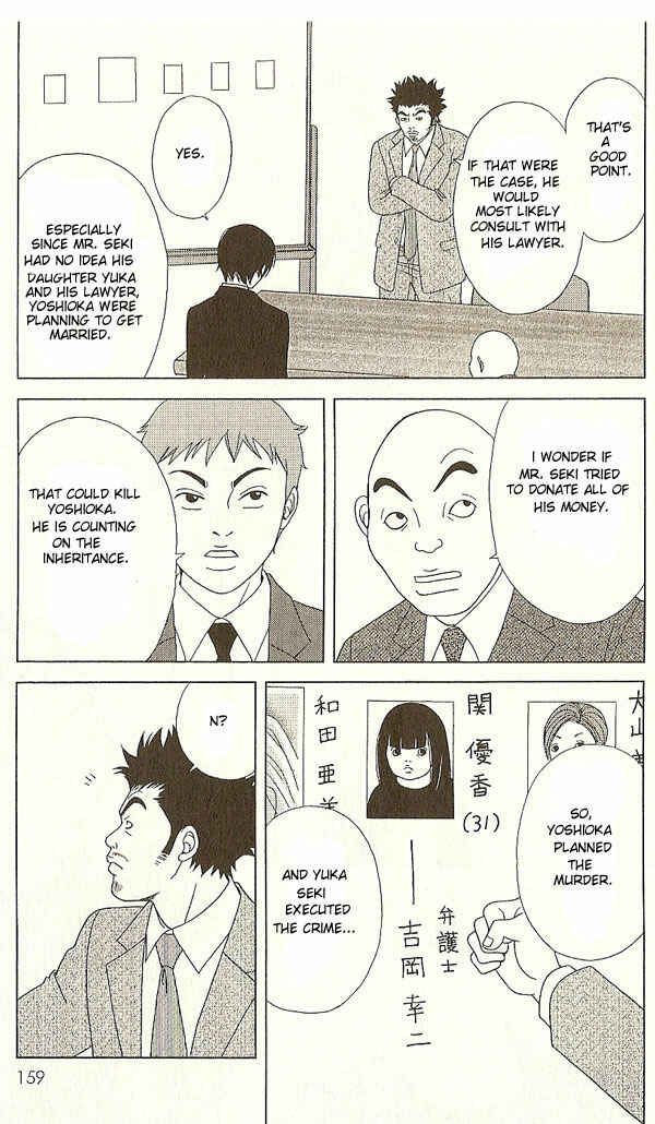 Page 22 Chapter 16 Deka Wanko