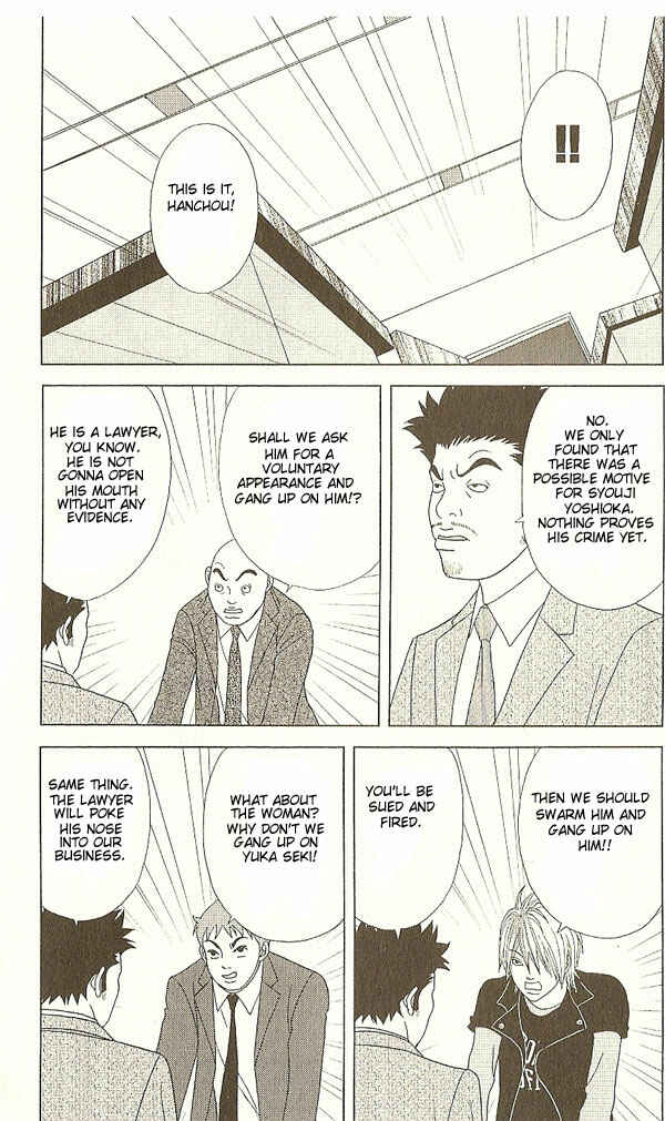 Page 24 Chapter 16 Deka Wanko