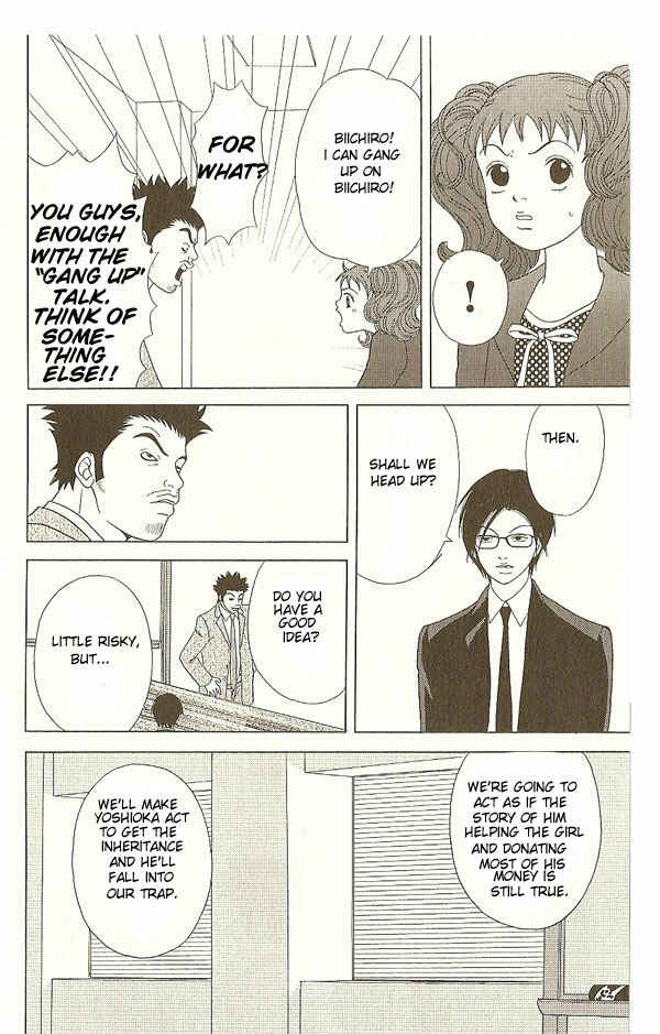 Page 25 Chapter 16 Deka Wanko