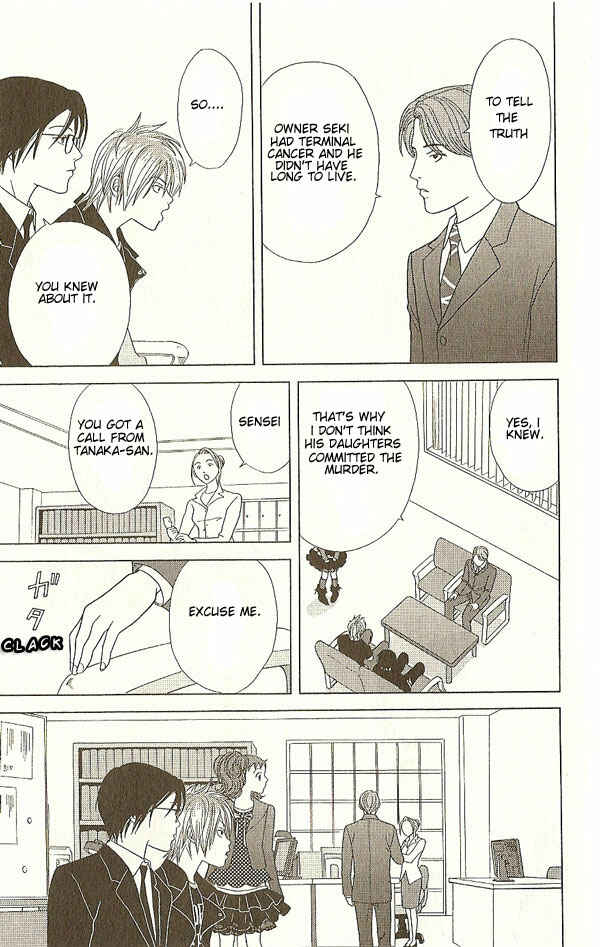 Page 6 Chapter 16 Deka Wanko