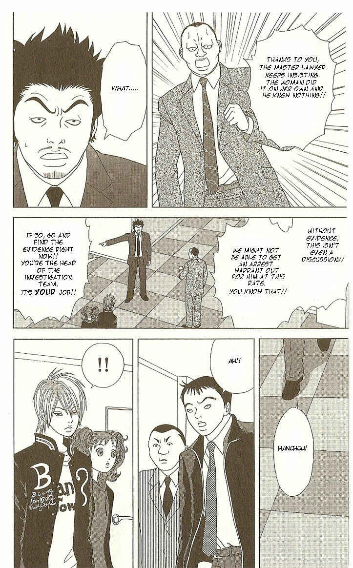 Page 11 Chapter 18 Deka Wanko