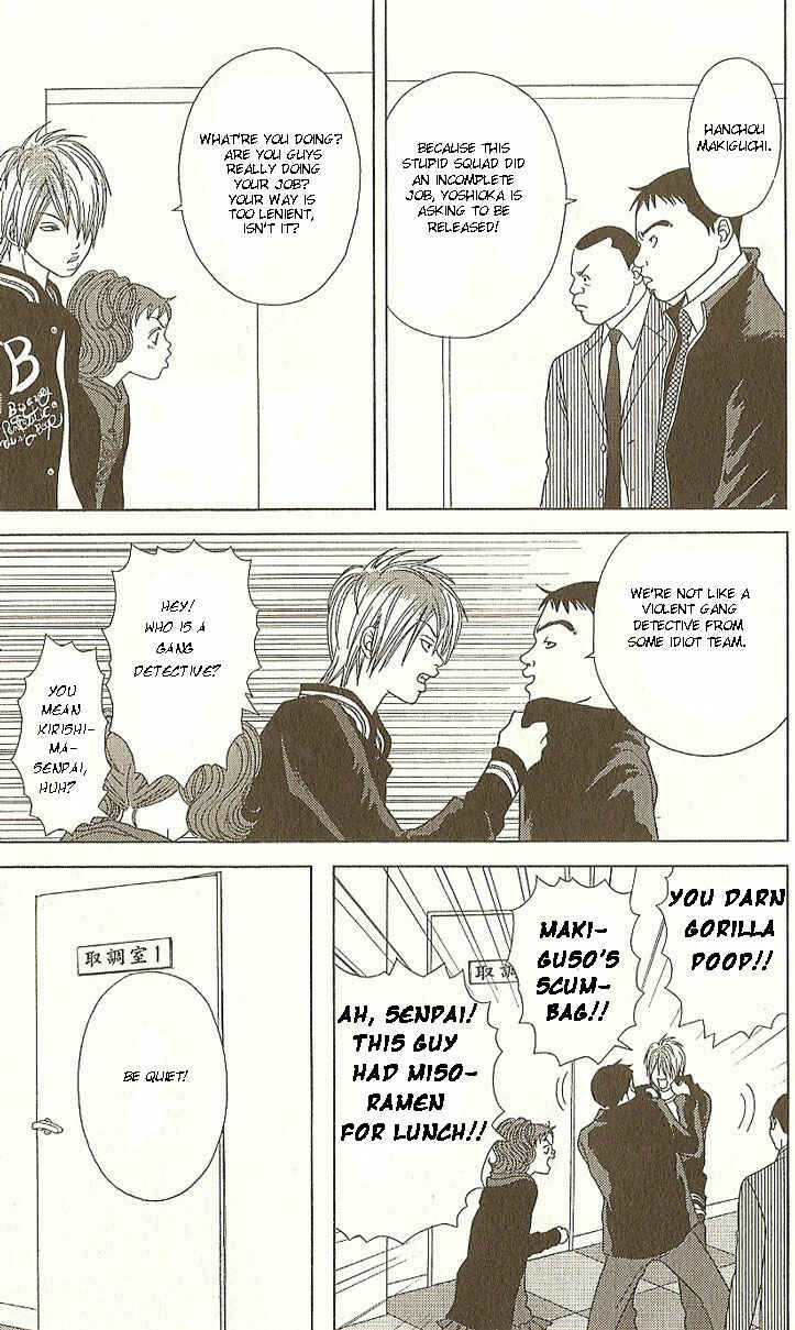 Page 12 Chapter 18 Deka Wanko