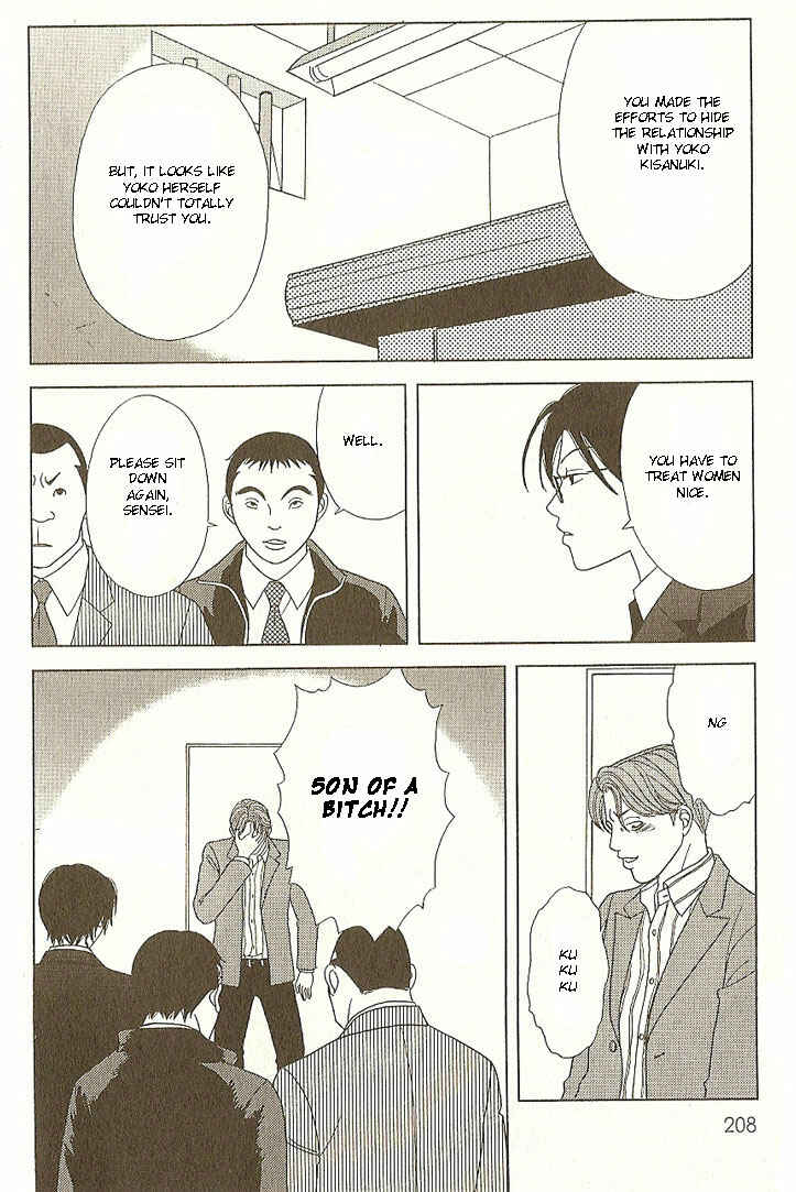 Page 19 Chapter 18 Deka Wanko