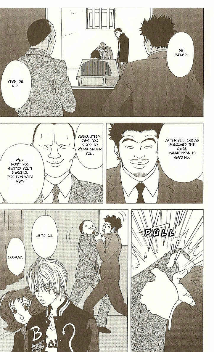 Page 20 Chapter 18 Deka Wanko
