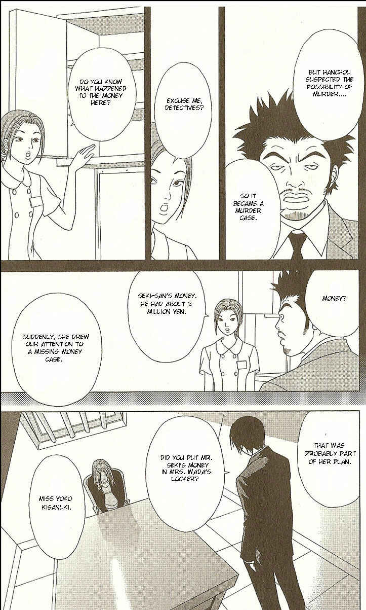 Page 4 Chapter 18 Deka Wanko