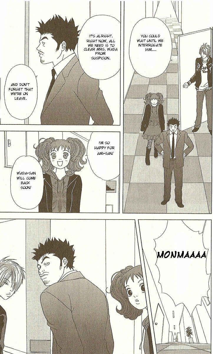 Page 8 Chapter 18 Deka Wanko