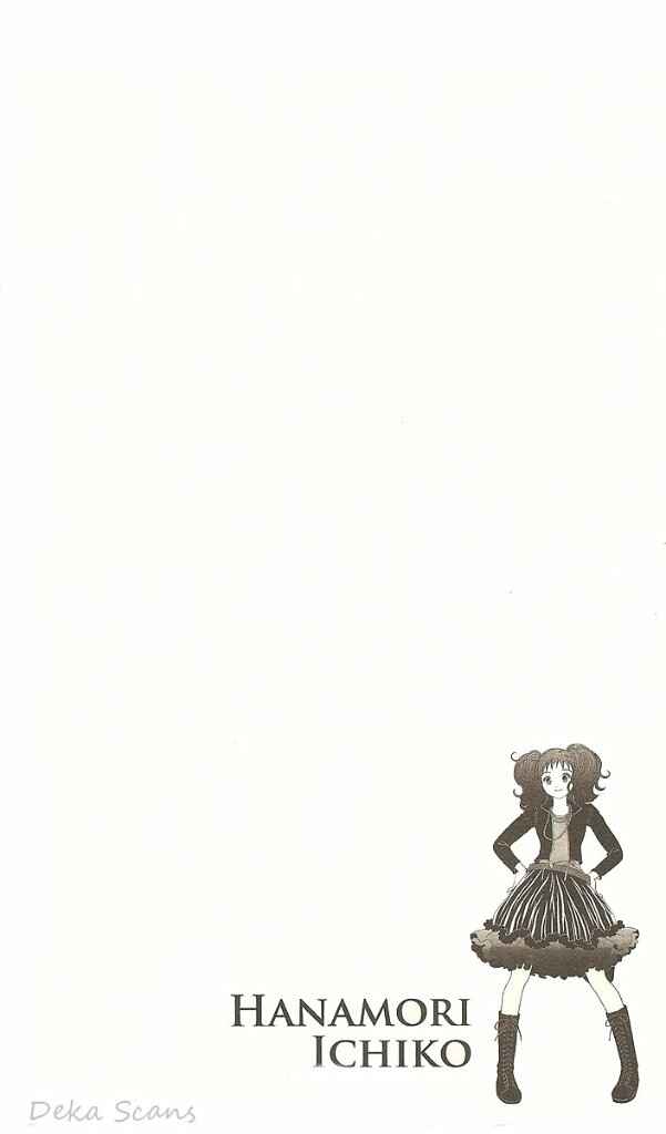 Page 1 Chapter 33 Deka Wanko