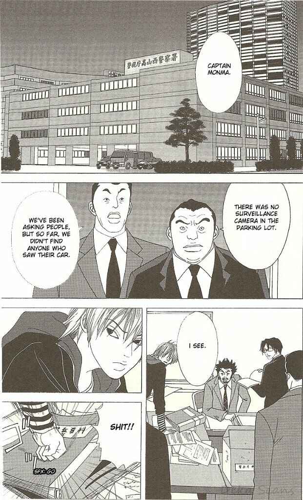 Page 10 Chapter 33 Deka Wanko