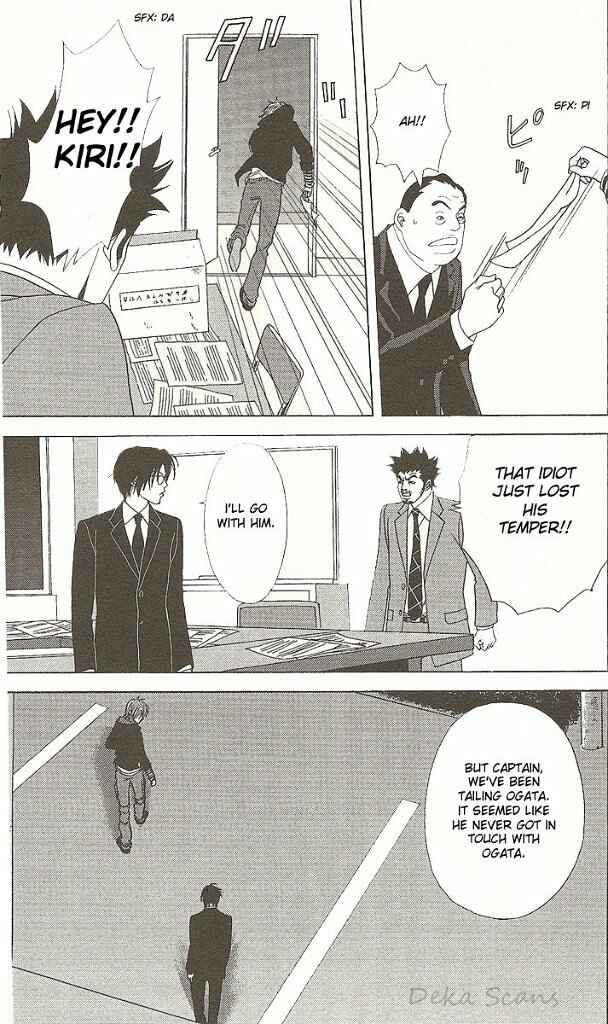 Page 12 Chapter 33 Deka Wanko
