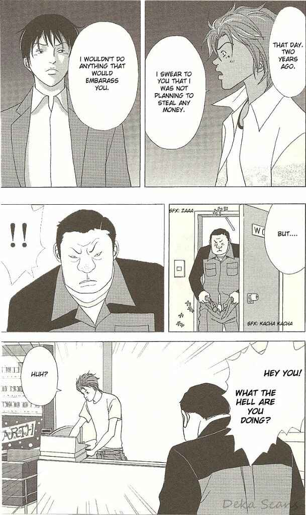 Page 14 Chapter 33 Deka Wanko