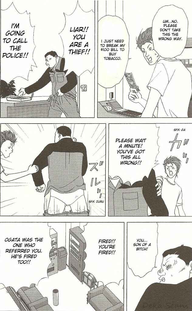 Page 15 Chapter 33 Deka Wanko