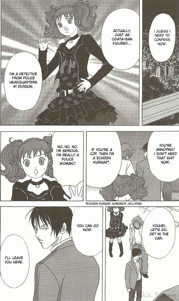 Page 19 Chapter 33 Deka Wanko