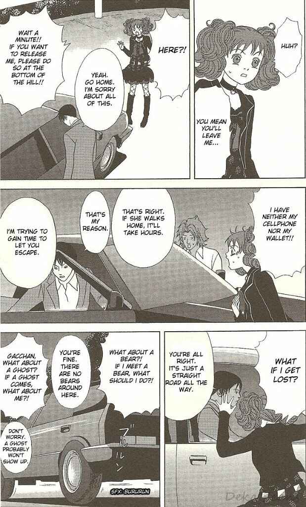 Page 20 Chapter 33 Deka Wanko