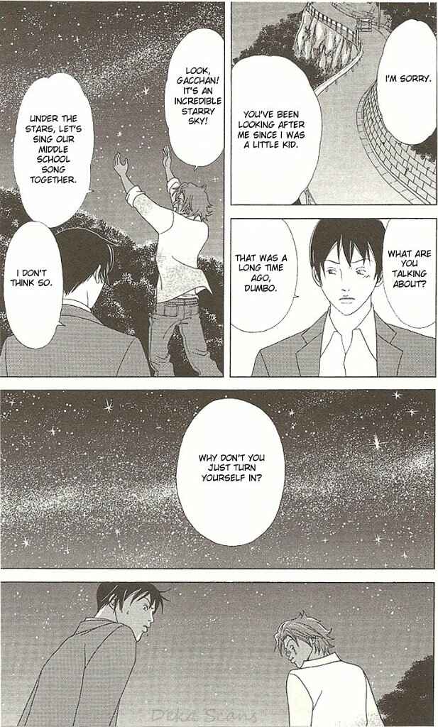 Page 8 Chapter 33 Deka Wanko