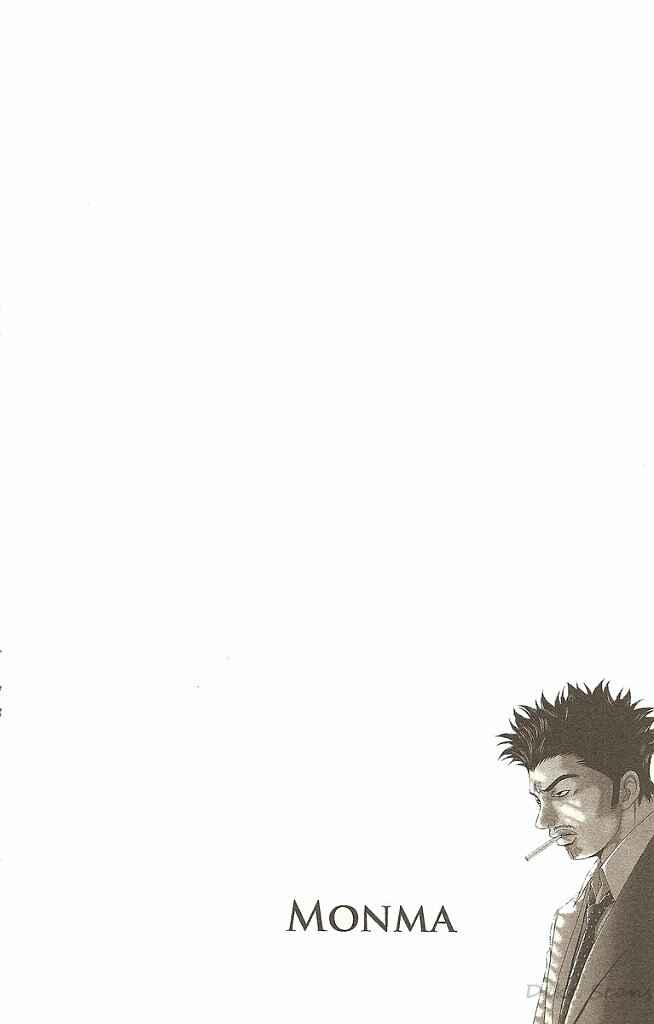 Page 1 Chapter 29 Deka Wanko