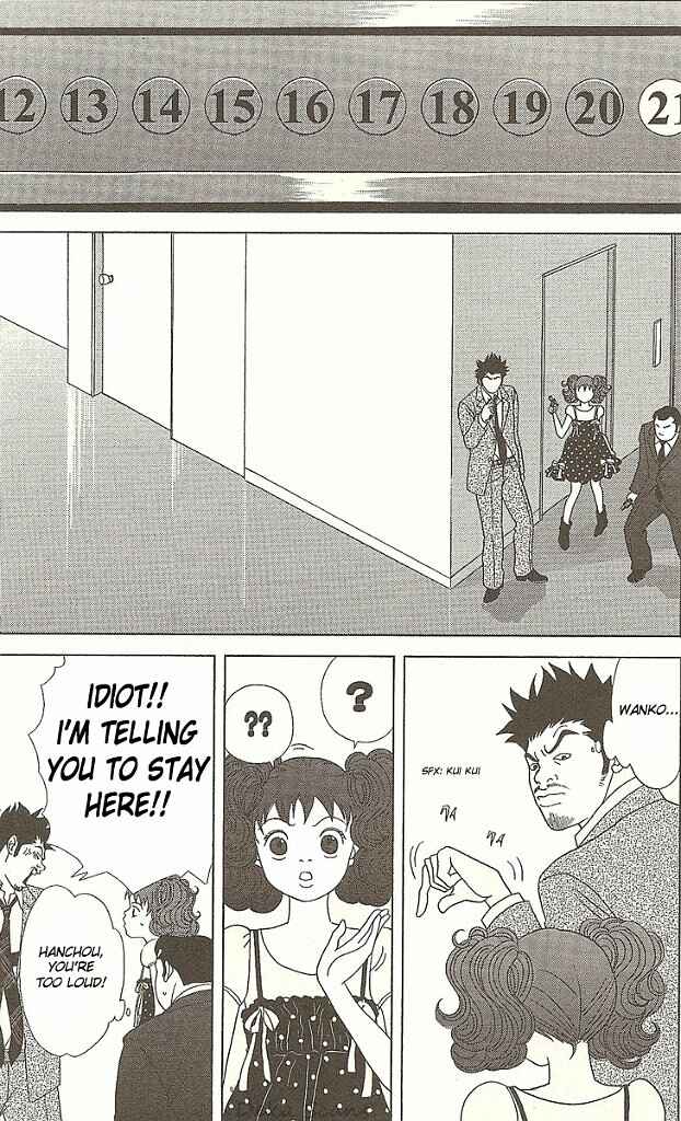 Page 16 Chapter 29 Deka Wanko