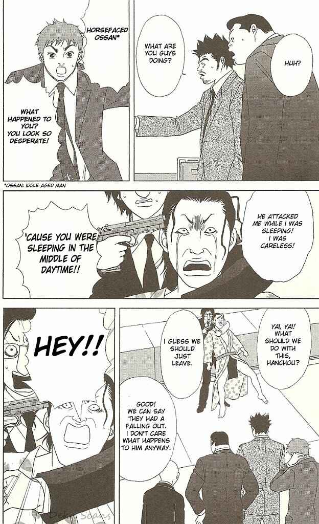 Page 21 Chapter 29 Deka Wanko