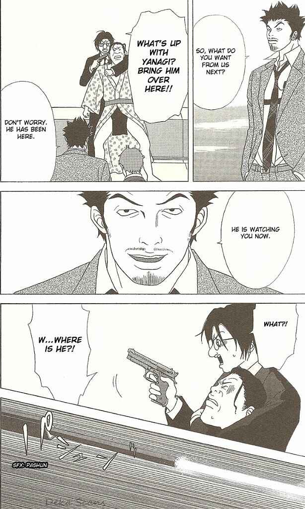 Page 23 Chapter 29 Deka Wanko