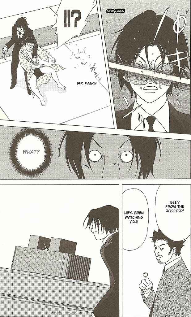 Page 24 Chapter 29 Deka Wanko