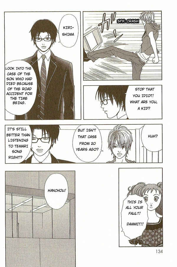 Page 14 Chapter 6 Deka Wanko