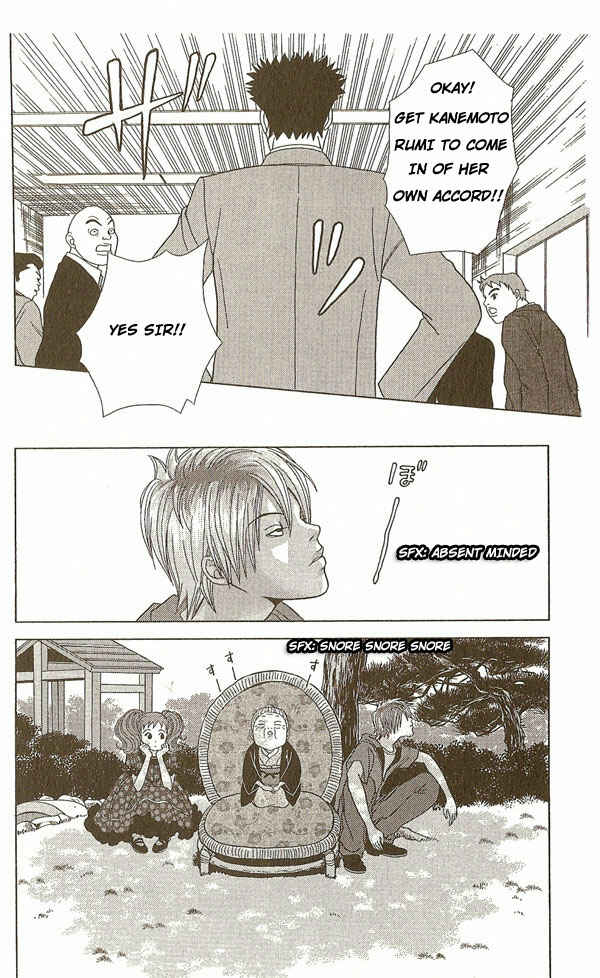 Page 16 Chapter 6 Deka Wanko