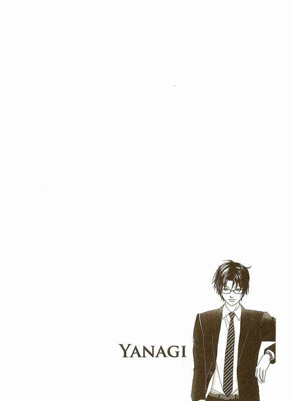 Page 2 Chapter 6 Deka Wanko