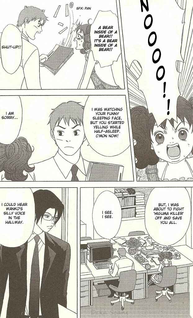 Page 5 Chapter 28 Deka Wanko