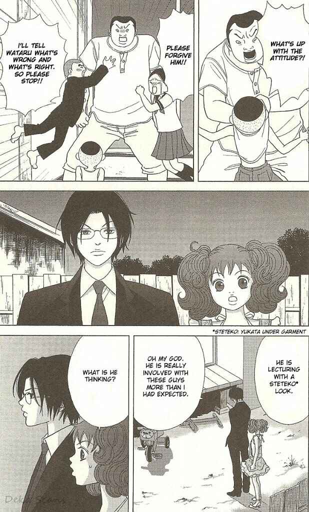 Page 8 Chapter 28 Deka Wanko